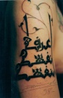 1998 Calligraphie arabe
